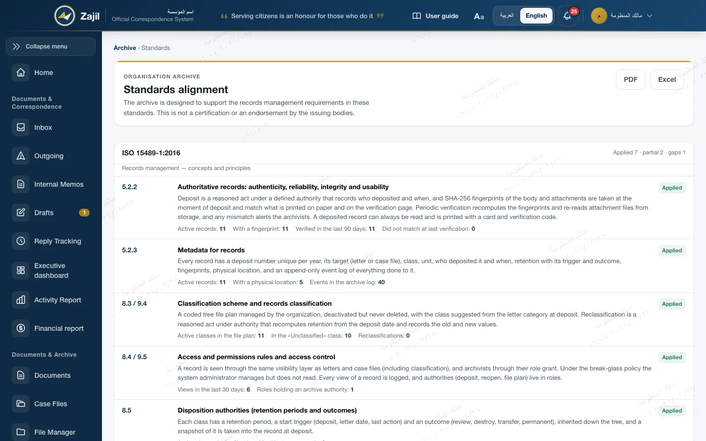 The standards alignment page in the Zajil archive: ISO 15489-1 clauses with the status and evidence of each, and PDF and Excel export buttons.