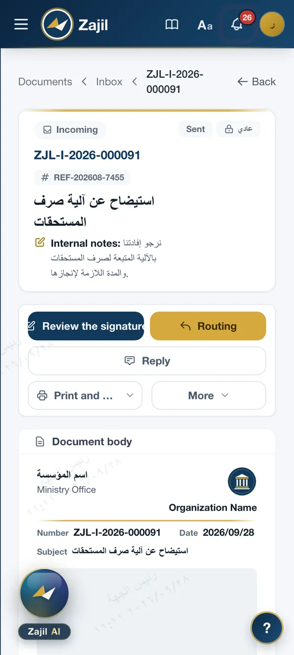 Letter ZJL-I-2026-000091 on a phone screen in the browser: status, number and subject, then the routing, signature review and reply buttons, then the letter body.